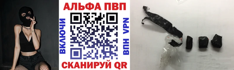 APVP VHQ  Купить где  Всеволожск 