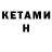Кодеин напиток Lean (лин) yusukine