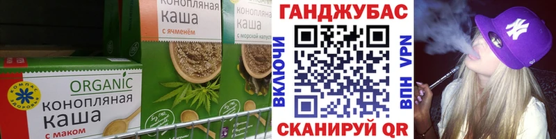 Canna-Cookies марихуана Всеволожск