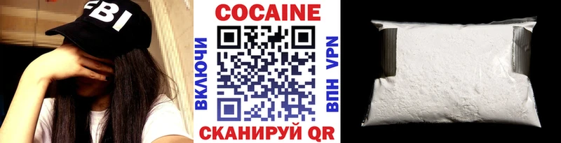 Купить  Всеволожск  Cocaine Боливия 