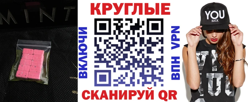 Ecstasy TESLA  Купить где  Всеволожск 