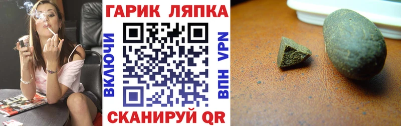 ГАШ Premium  Купить закладки  Всеволожск 