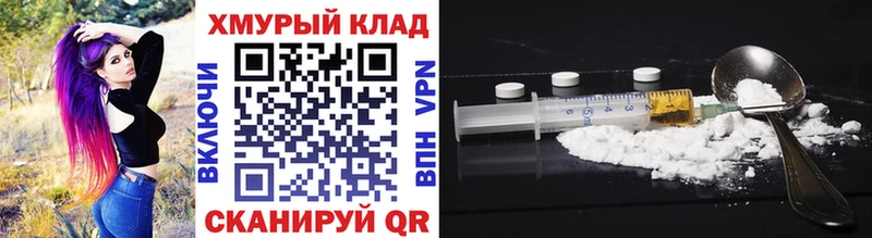 ГЕРОИН Афган  Купить закладки  Всеволожск 