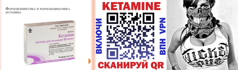 Купить  Всеволожск  КЕТАМИН ketamine 
