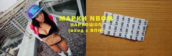марки lsd Кинешма