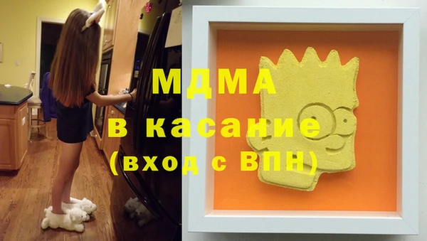 марки lsd Кинешма
