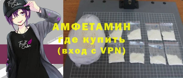 марки lsd Кинешма