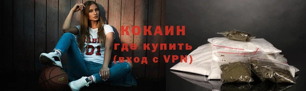 марки lsd Кинешма