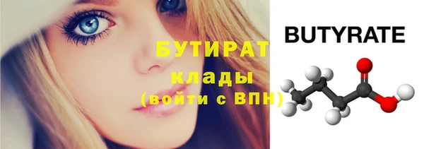мет Киренск