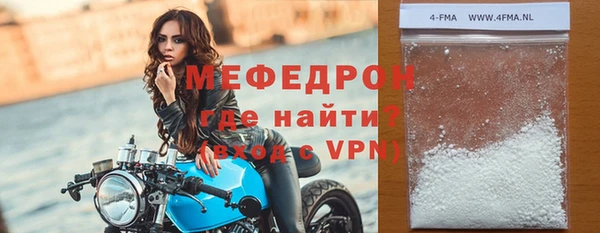 мет Киренск