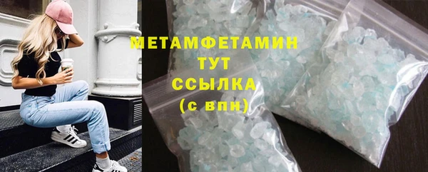 мет Киренск