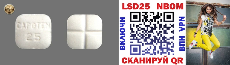 ЛСД экстази кислота  Купить закладки  Всеволожск 