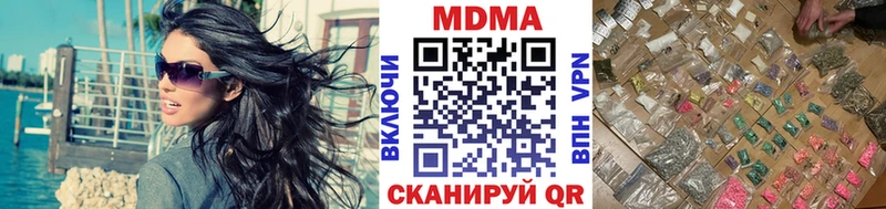 Купить закладки  Всеволожск  МДМА молли 