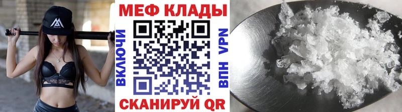 Купить закладки  Всеволожск  Меф кристаллы 