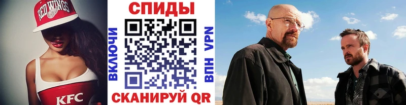 Купить где  Всеволожск  Первитин витя 