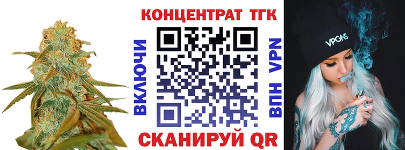 Дистиллят ТГК гашишное масло  Купить  Всеволожск 